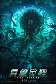 VER Alien Invasion Online Gratis HD