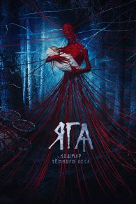 VER Baba Yaga: El terror del Bosque Oscuro Online Gratis HD