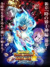 VER Dragon Ball Heroes Online Gratis HD