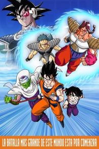 VER Dragon Ball Z: La súper batalla (1990) Online Gratis HD