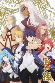 VER Kenja No Mago Online Gratis HD