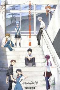 VER Evangelion: 2.22 You Can (Not) Advance (2009) Online Gratis HD