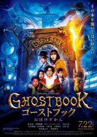 VER GHOSTBOOK おばけずかん Online Gratis HD