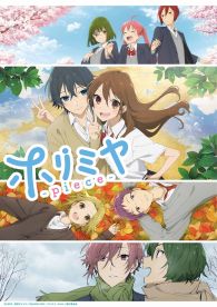 VER Horimiya: The Missing Pieces Online Gratis HD