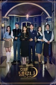 VER Hotel del Luna (2019) Online Gratis HD