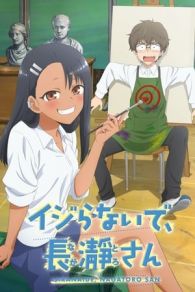 VER Ijiranaide, Nagatoro-san Online Gratis HD