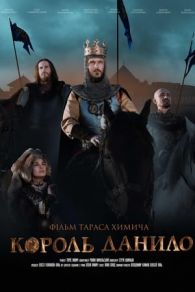 VER King Danylo Online Gratis HD