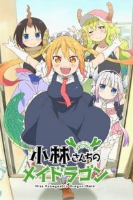 VER Kobayashi san Chi no Maid Dragon (2017) Online Gratis HD