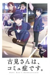 VER Komi-san no puede comunicarse Online Gratis HD