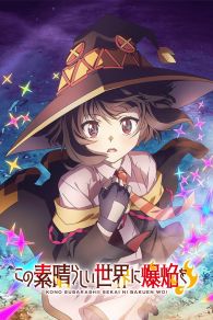 VER KONOSUBA: An Explosion on This Wonderful World! Online Gratis HD