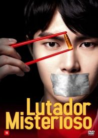 VER Luchador Misterioso (2018) Online Gratis HD