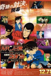 VER Lupin III vs. Detective Conan: La película Online Gratis HD