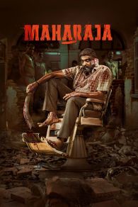 VER Maharaja Online Gratis HD