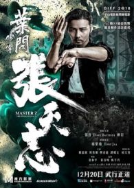 VER Master Z: The Ip Man Legacy (2018) Online Gratis HD