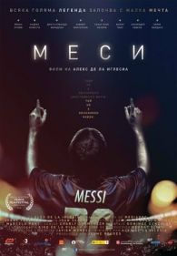 VER Messi Online Gratis HD