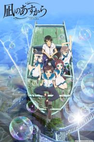 VER Nagi no Asukara Online Gratis HD