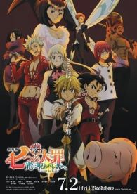 VER Nanatsu no Taizai Movie 2: La maldición de la luz (2021) Online Gratis HD