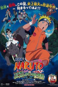 VER Naruto la Película: ¡La Gran Excitación! Pánico Animal en la Isla de la Luna Online Gratis HD