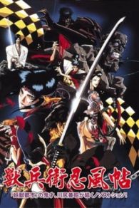 VER Ninja Scroll Online Gratis HD