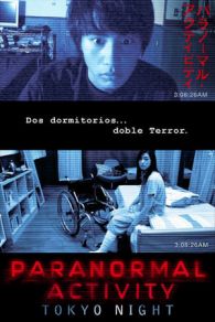 VER Paranormal Activity: Tokyo Night (2010) Online Gratis HD