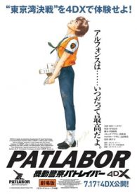 VER Patlabor: La película (1989) Online Gratis HD