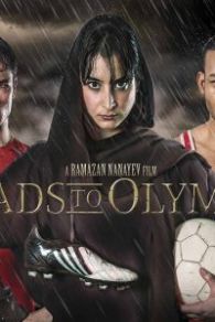 VER Roads to Olympia Online Gratis HD