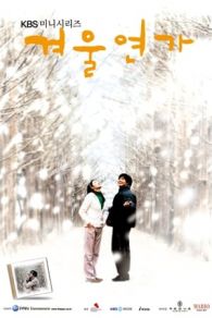 VER Sonata de Invierno (2002) Online Gratis HD