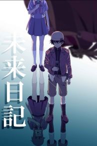 VER The Future Diary Online Gratis HD