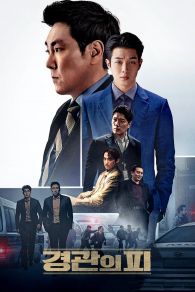 VER The Policeman's Lineage Online Gratis HD