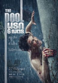 VER The Pool Online Gratis HD