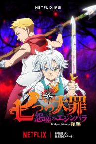 VER The Seven Deadly Sins: El rencor de Edimburgo (Parte 2) Online Gratis HD