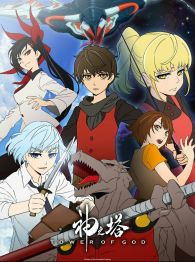 VER Tower of God Online Gratis HD