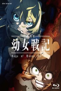 VER Saga of Tanya the Evil: The Movie Online Gratis HD